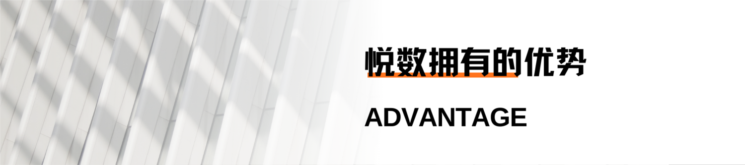 官网-5.png