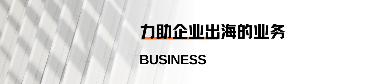官网-4.png