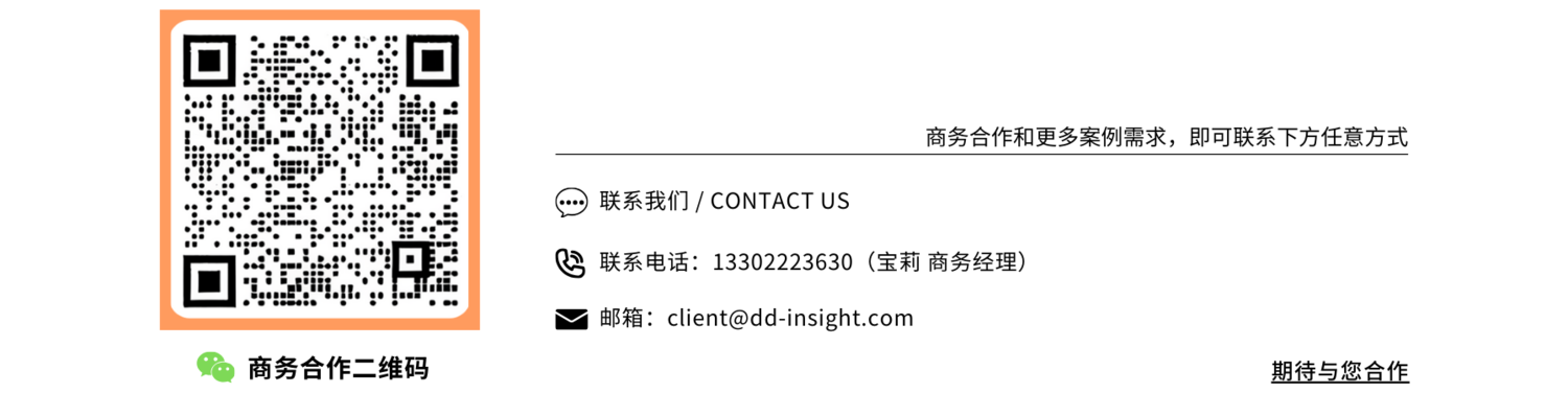 20240522-官网文章底部联系.png